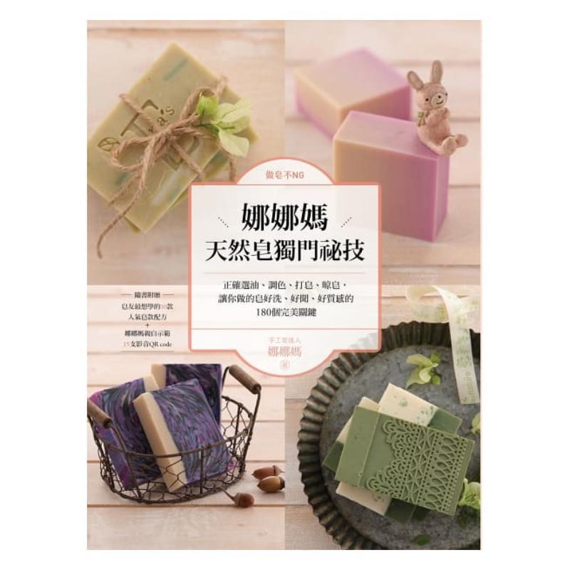 Żadnych Błędów Podczas Robieni – Soap Making Recipes Free recenzja i cena