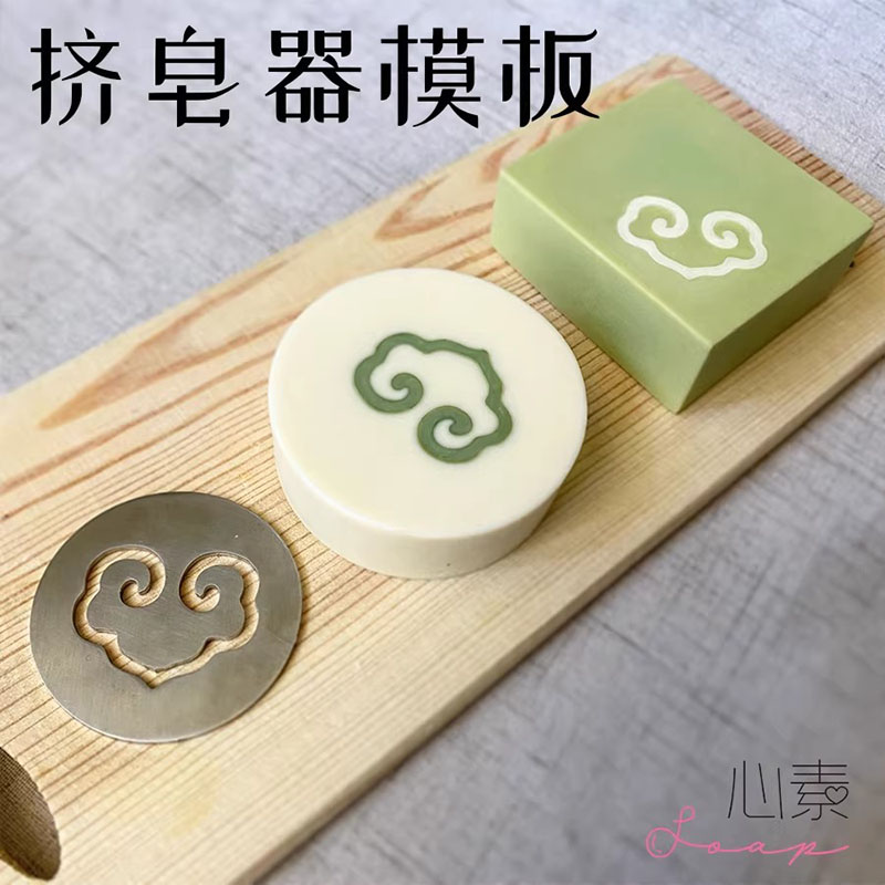 Szablony wzorów wymiennych do  – Soap Making Die recenzja i cena